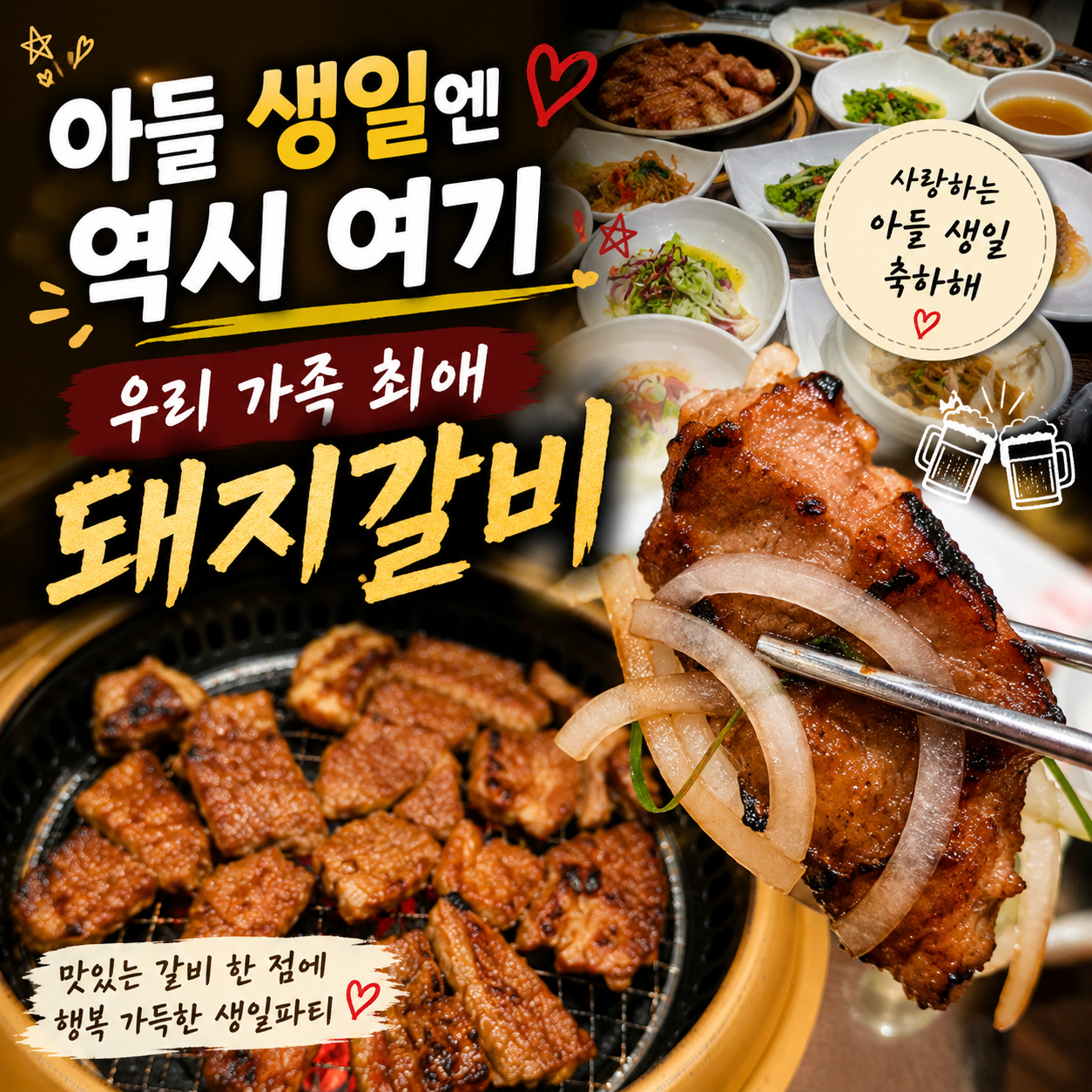 수원 돼지갈비 맛집 훈장골은 최애 맛집