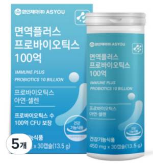 애즈유 환인제약 면역플러스 프로바이오틱스 100억 유산균 13.5g, 30정, 5개