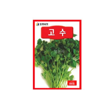 &amp;quot;청갓