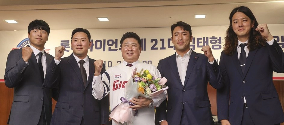 김태형 감독 프로필 나이 고향 커리어 및 김태형 롯데 감독 취임 연봉