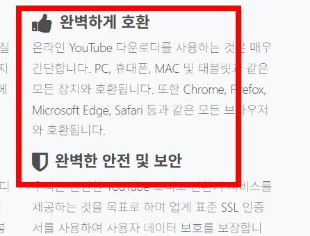 onlymp3 사이트 바로가기