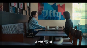커피숍 서로 마주앉은 여자 둘