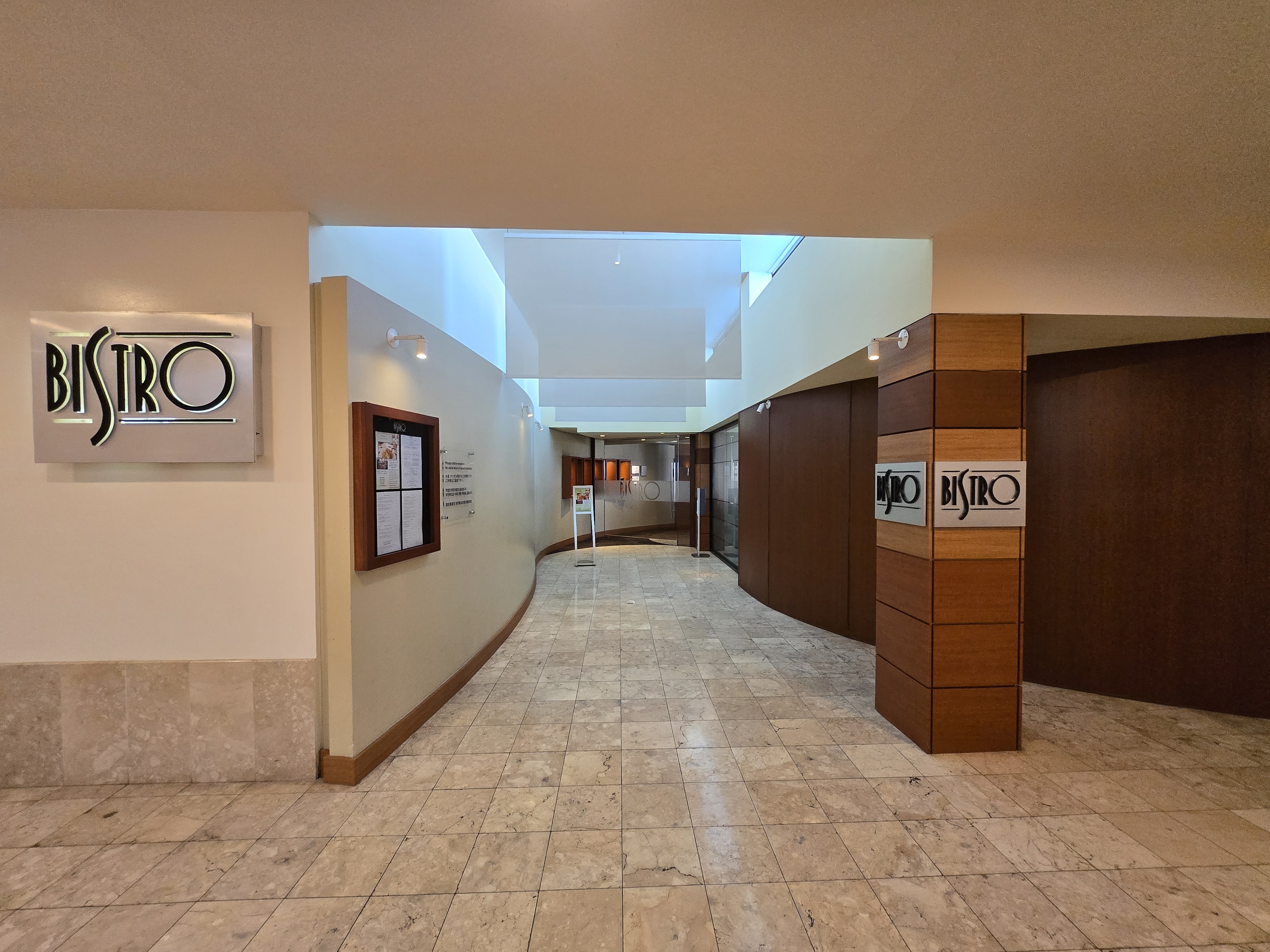 괌 PIC 비스트로 레스토랑