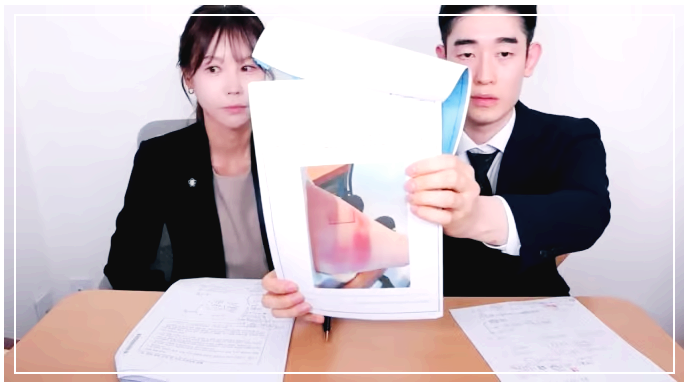 쯔양 증거사진