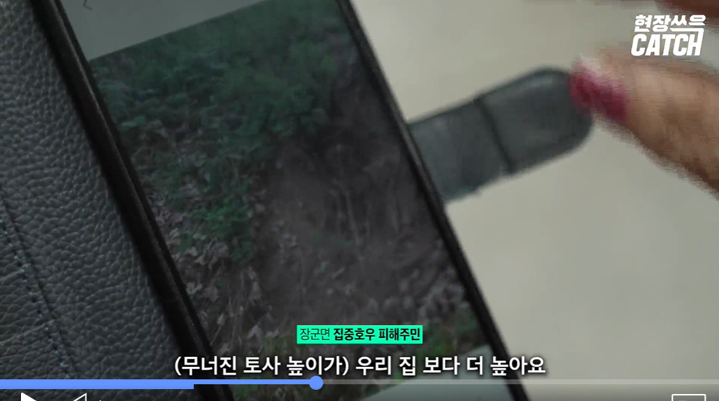 재해피해확인서 현장 발급 설명