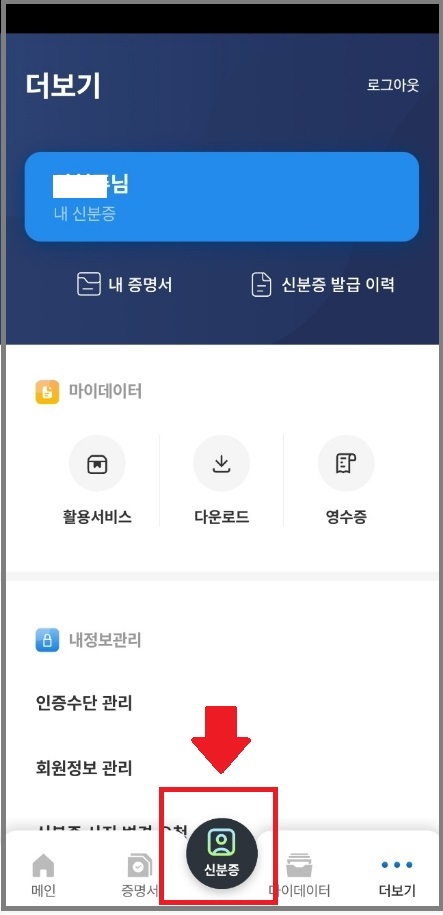 밀리패스 가족