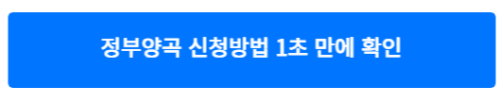 복지로 홈페이지