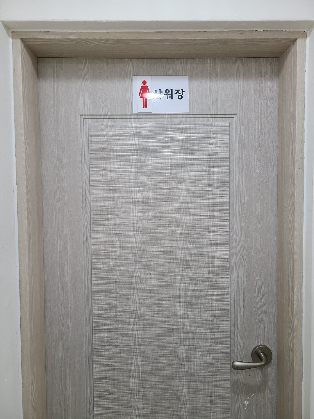 사천 케이블카 자연휴양림