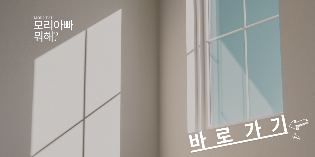 밀당PT