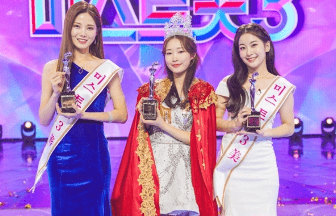 미스트롯3 진선미 정서주 우승 상금
