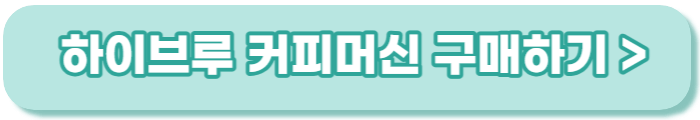 알리익스프레스 할인 프로모션