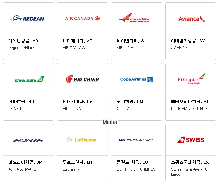 &amp;quot;스타얼라이언스