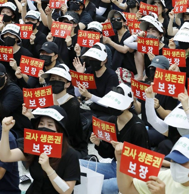 교권침해 교원지위법 개정 암시 및 윤석열 학생인권조례 재정비 지시 상황