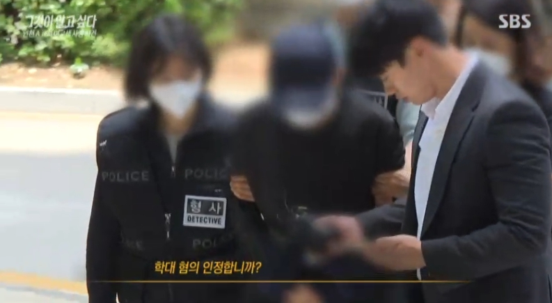 그것이 알고싶다 1402회 합창단 여고생 사망 인천 A교회 다시보기 9