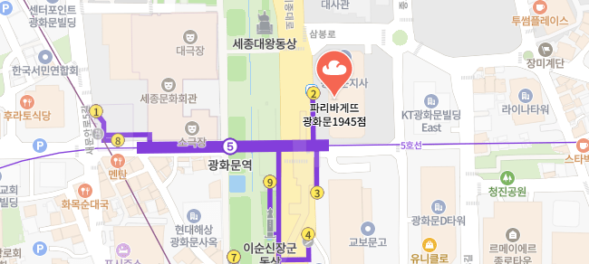 틈만나면-광화문빵카페