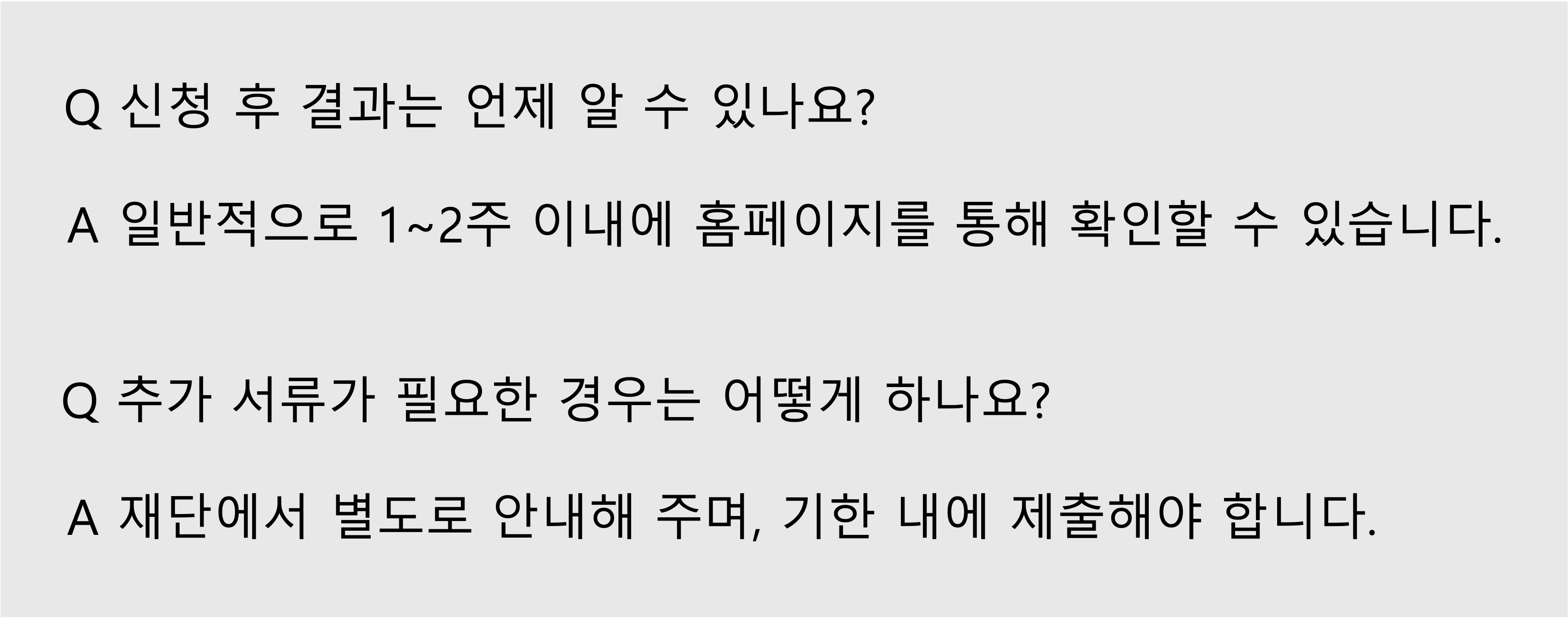 국가장학금, 신청 자격, 신청 기간, 신청 방법 알아보기