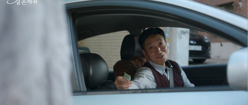 내남편과결혼해줘_1회