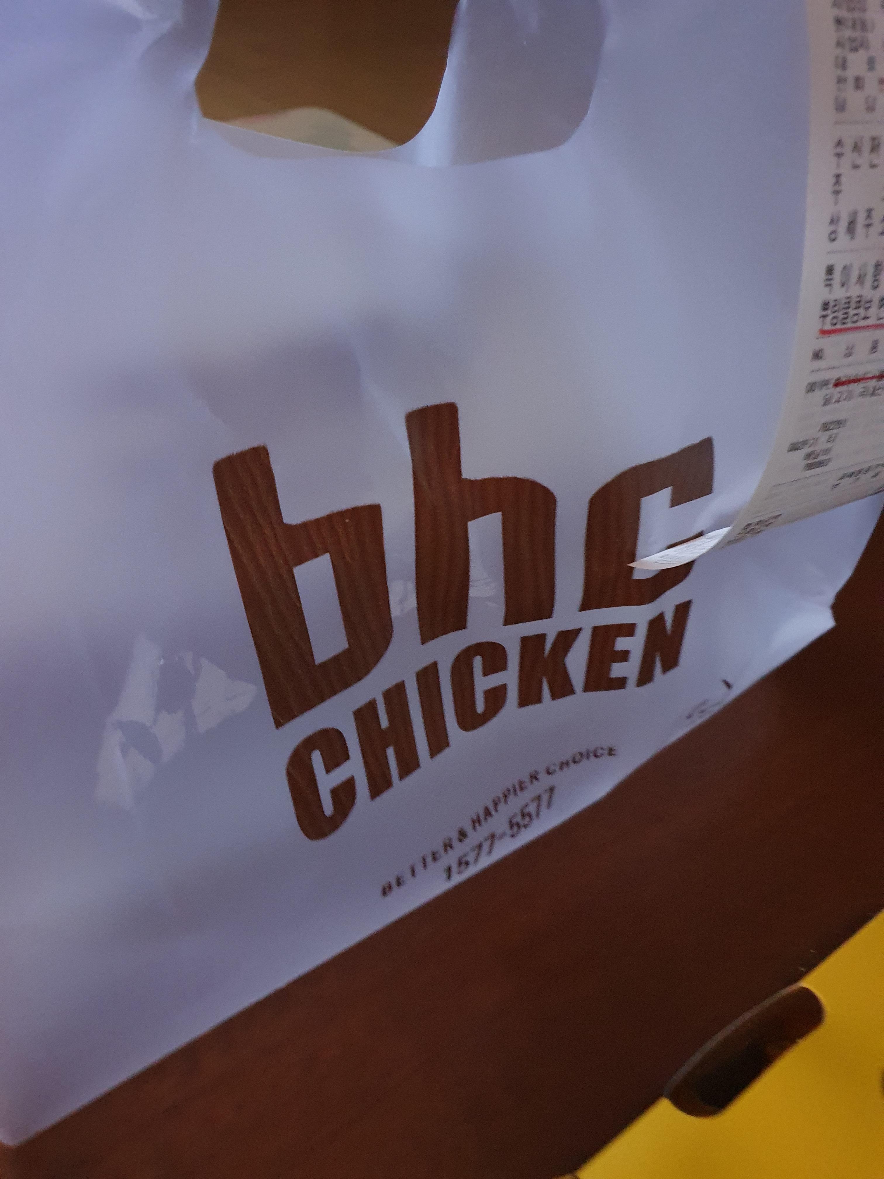 BHC치킨 진잠점 포장지