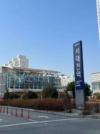 서대전역 기차시간표 KTX 예매 요금_17