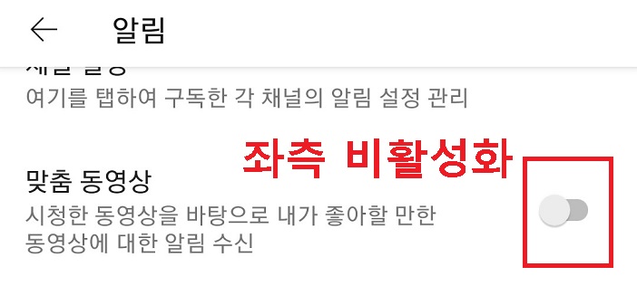 맞춤동영상 메뉴버튼 좌측으로 옮김