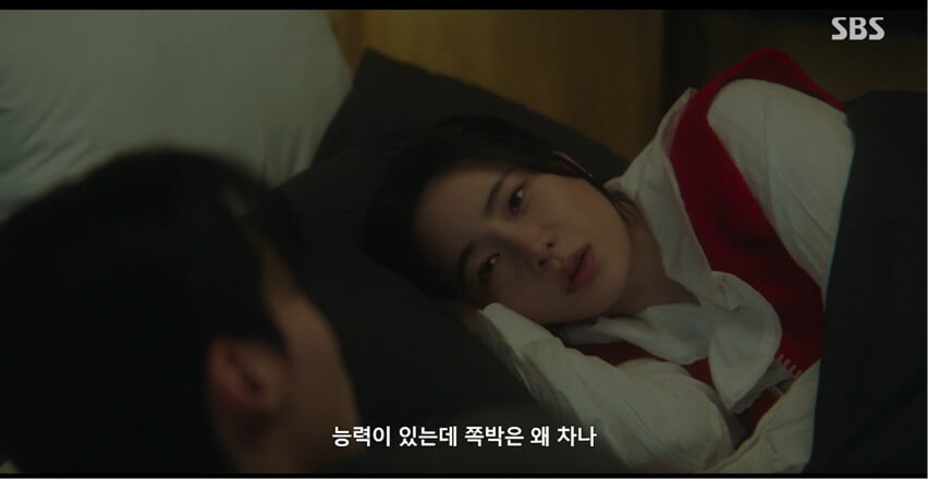 SBS 멋진 신세계 공식 홈페이지 자료 12