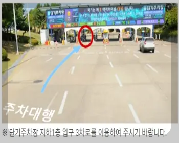 인천공항 주차대행_2