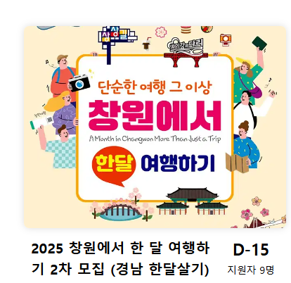 청년여행지원금