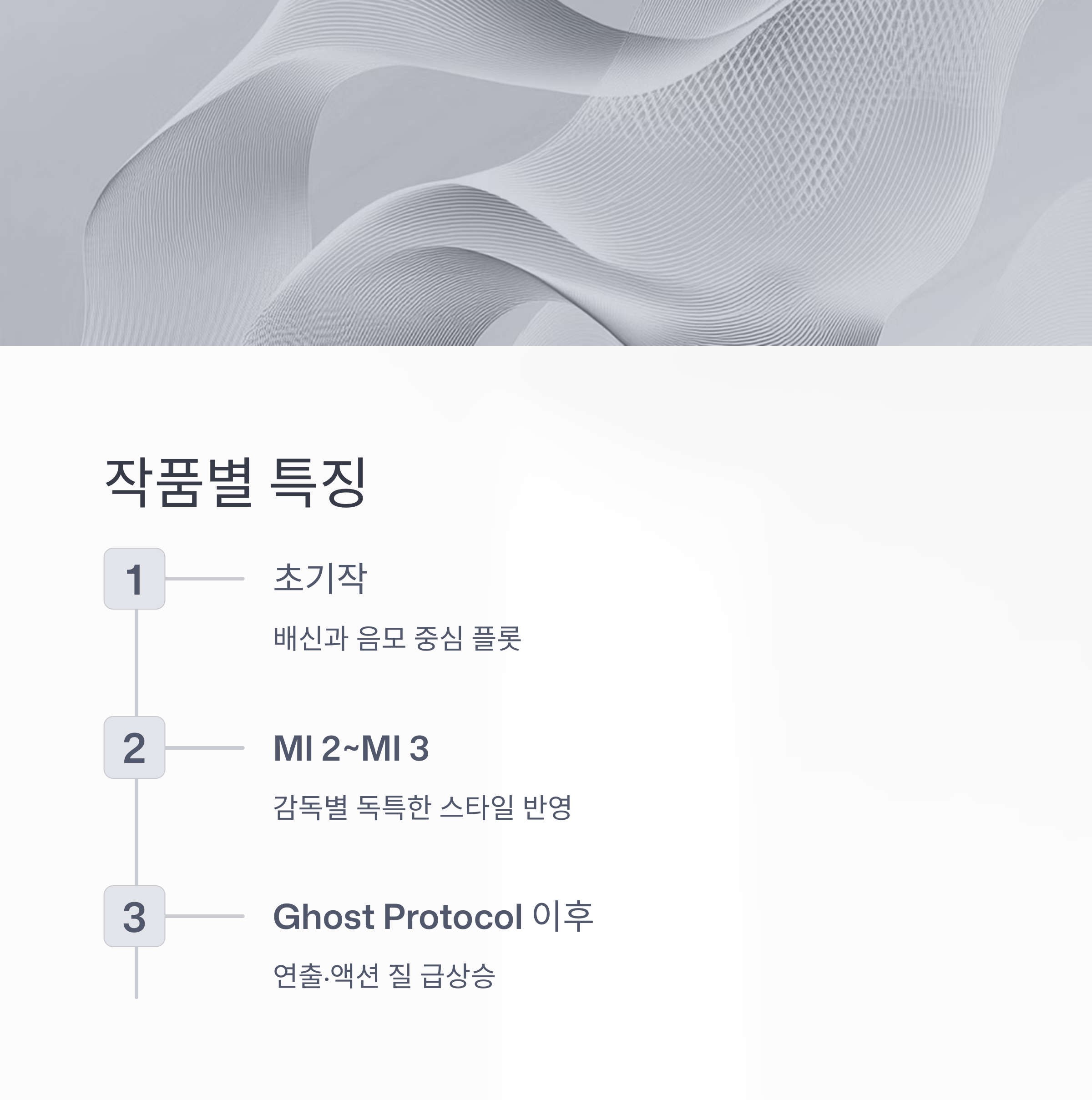 시리즈 관람 순서 및 추천 방법 관련 사진