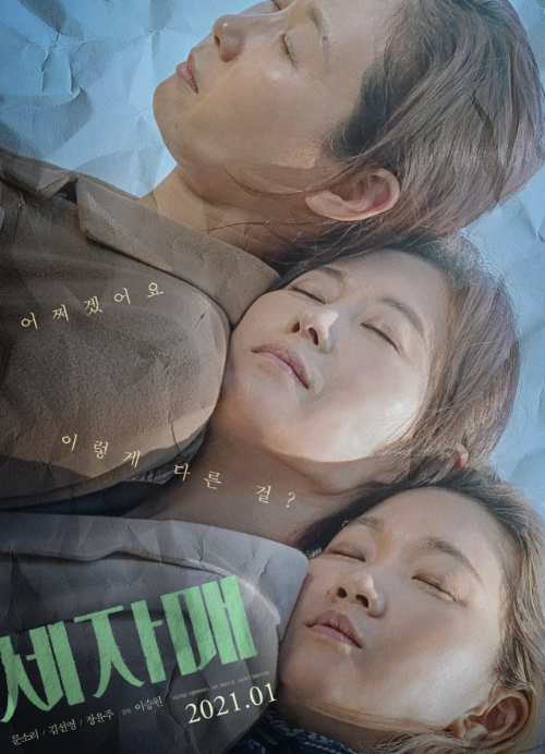 설 특선영화