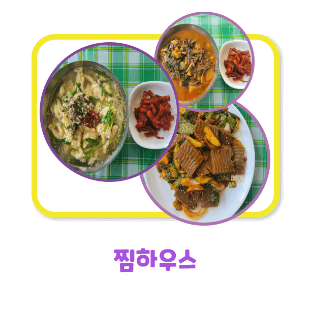 영동 포도축제 2024