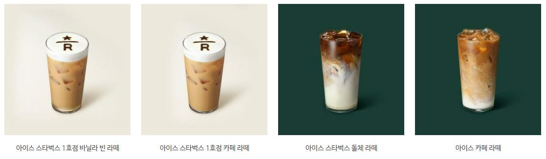 스타벅스 에스프레소 칼로리