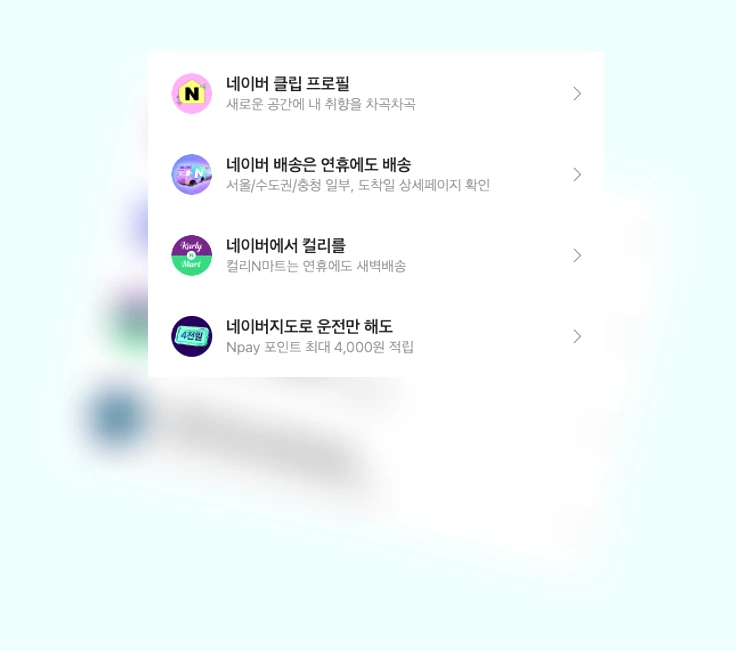전주 미식 여행_3_subsection