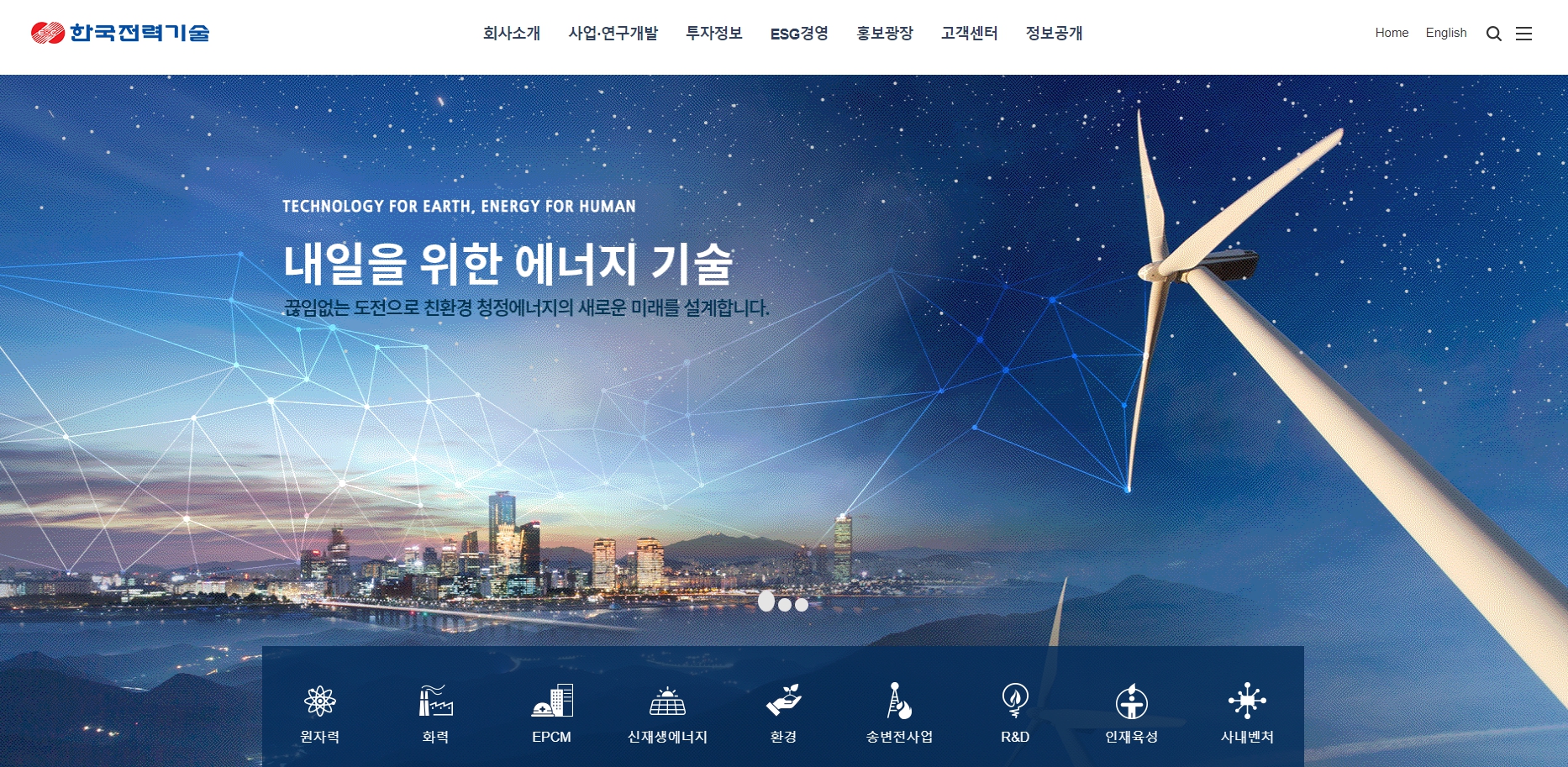 주식 추천주