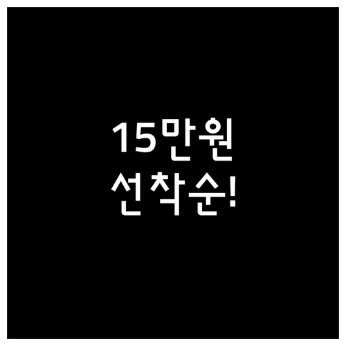 청년문화예술패스 15만원 지원 대상 ..