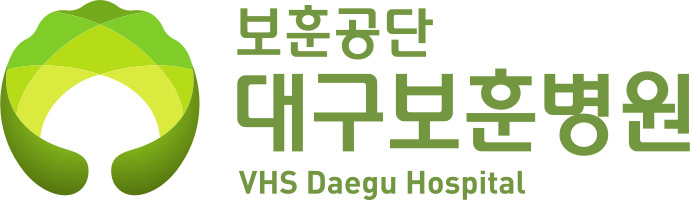 대구 보훈병원 홈페이지