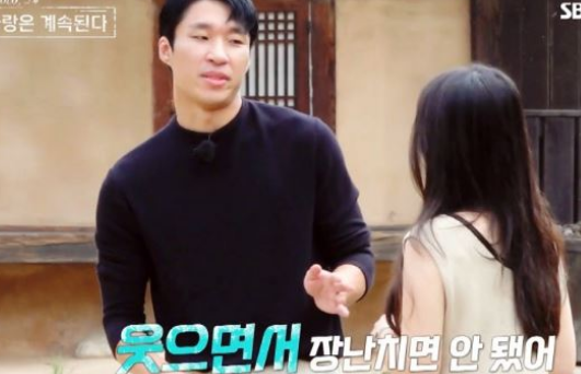 나솔사계 10기 흑김 난세영웅 돌돌싱 영숙에게 팩폭