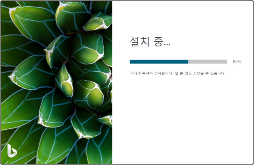 무료 배경화면 다운