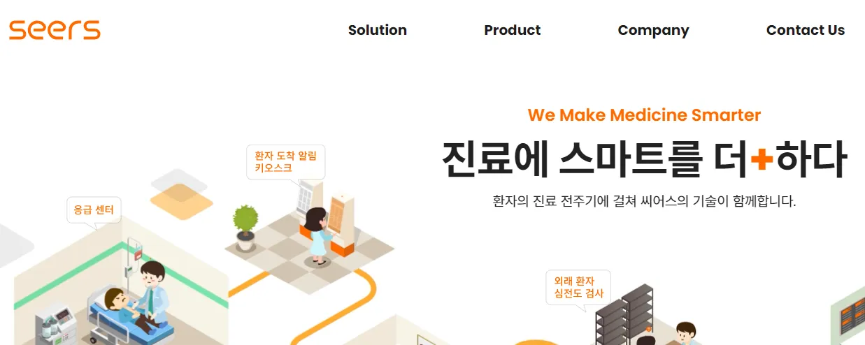 6월 공모주 청약 IPO 일정 - 씨어스테크놀로지