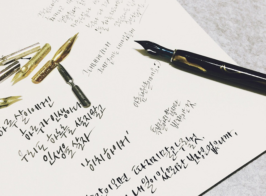 캘리그라피-무료-도안-다운로드-모음