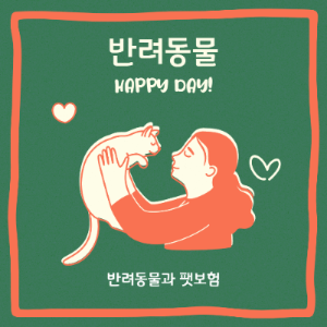 고양이-여자집사