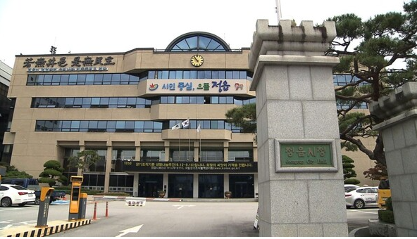 정읍시 민생회복지원금 지급 안내: 1인당 30만 원 받는 법!