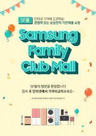 삼성전자 포스터 관련 이미지
