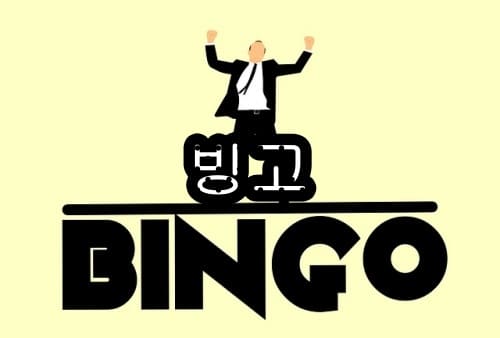 로또 3개 맞으면