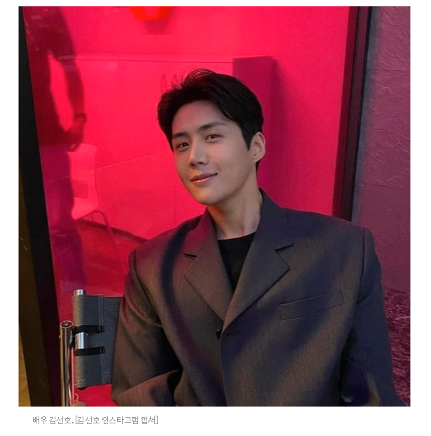 김선호