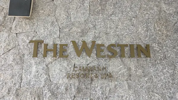 웨스틴-리조트-깜란-로비