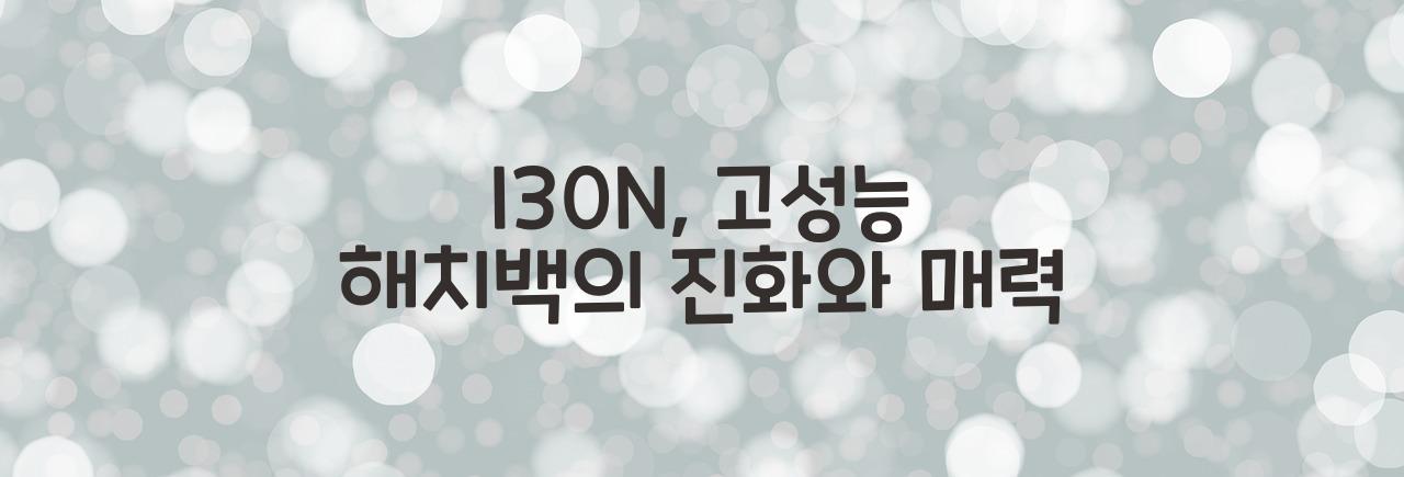 I30N