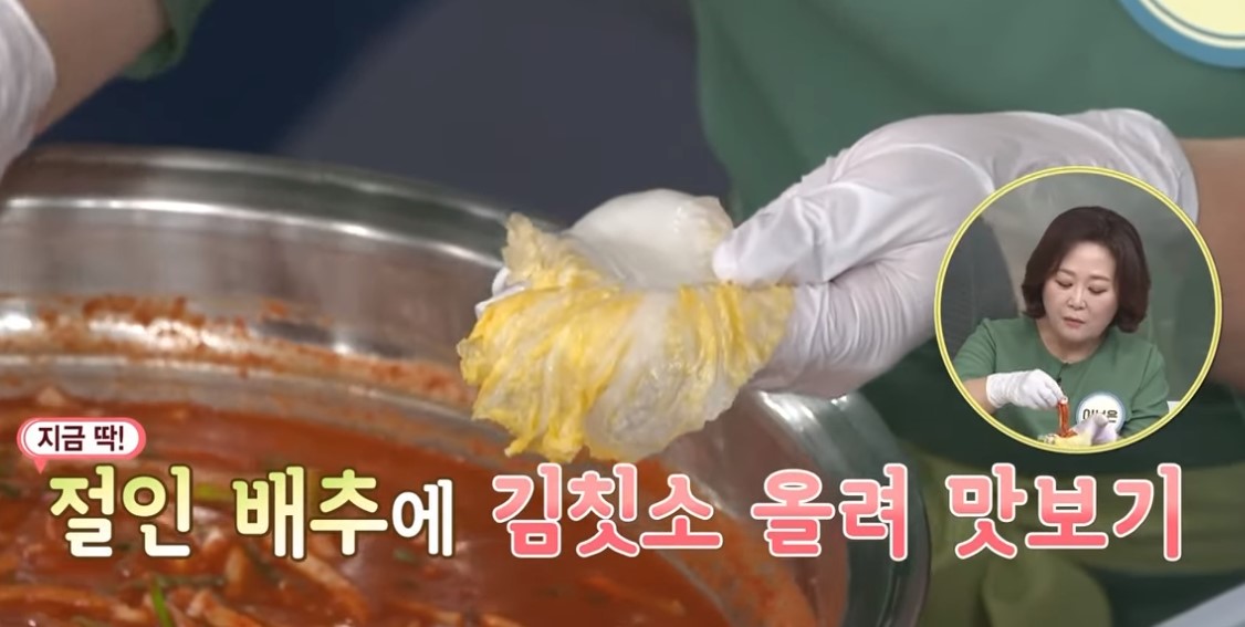 김칫소 양념 만들기 - 간보기