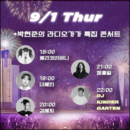 2022송도맥주축제