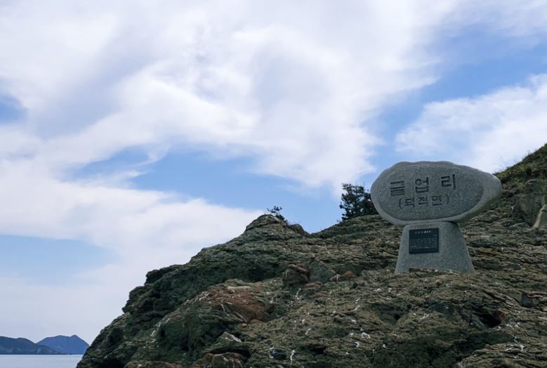 이무송 노사연 졸혼여행