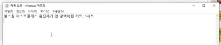 소싱 방법 스마트스토어 파워등급 판매 매출높이기 만드는 팁